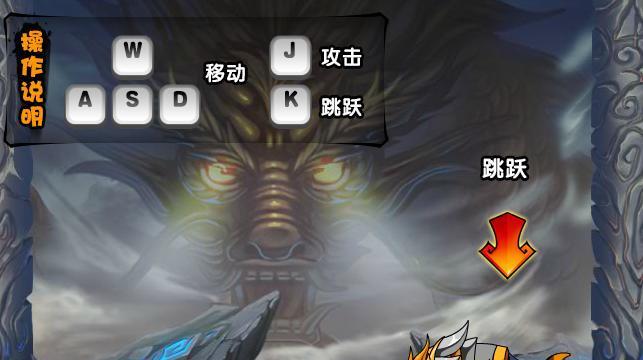 《造梦西游4》游戏空间祖巫打法技巧详解（从装备、技能到打法）