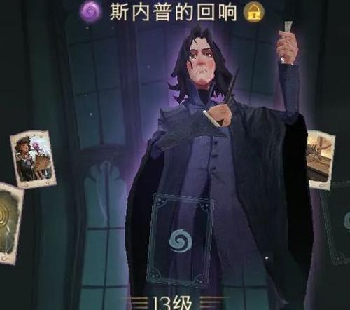 探秘哈利波特魔法觉醒——菲利乌斯弗立维回响（以游戏为主）