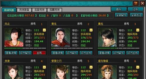 攻城天下抽金将技巧大揭秘（玩转游戏必备的攻城利器）