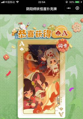 探秘阴阳师妖怪屋成就（阴阳师妖怪屋成就详细攻略）