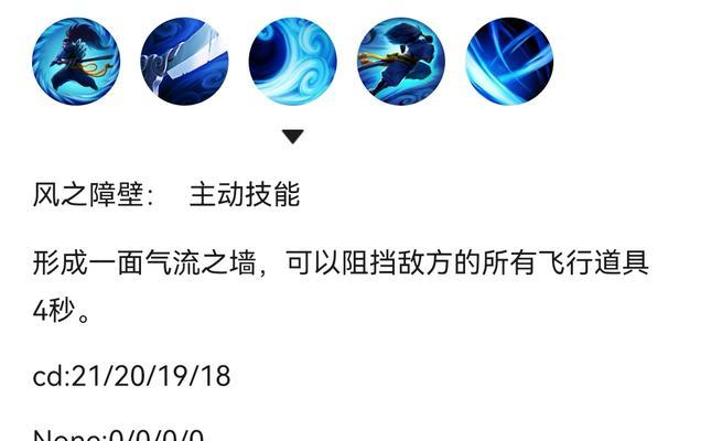 《英雄联盟手游亚索出装攻略》（优化你的游戏表现）