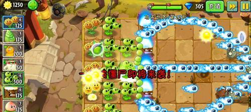 《植物大战僵尸2》新地新兵种玩法全面解析（探索全新地图和利用新兵种）