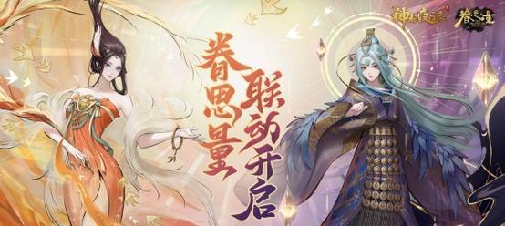 《神都夜行录元宵试炼变化之道》（玩转神都夜行录攻略）