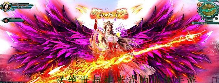 神雕侠侣2手游光武挑战攻略（终极武器等你争夺）