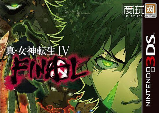 《轩辕剑7》亚洲国际版PS4实体版详情公布（全新资讯揭晓）