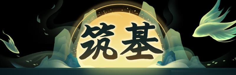 《觅长生》游戏天星若雨神通效果介绍（探索神秘的若雨神通）