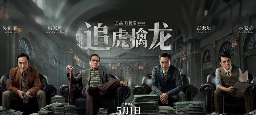 《九州仙剑传》游戏悬念站曝光，影帝代言引发关注（疑似演技派影帝加盟）