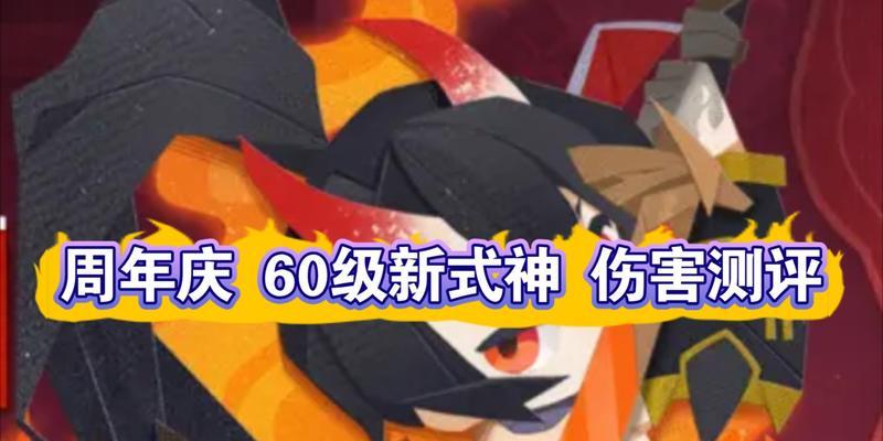 《阴阳师妖怪屋妖刀姬使用攻略》（掌握妖刀姬的技巧）