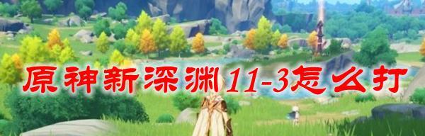 《原神12版本隐藏成就天雷圣裁完成方法》（掌握天雷圣裁成就的关键技巧）