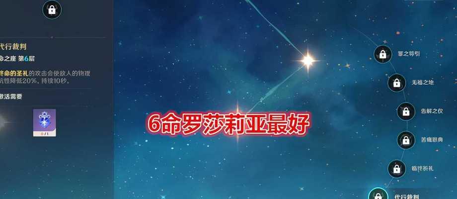 原神23优菈抽取建议（原神中23优菈角色的价值及抽取策略详解）