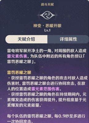 原神技能加点攻略，解析各职业技能的最佳加点方式（揭秘原神中技能加点的秘诀）