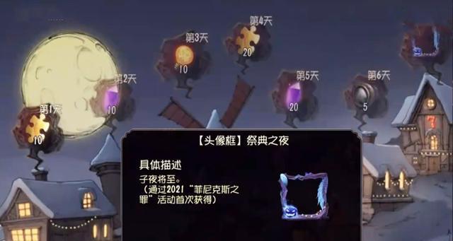 以《第五人格》游戏展开未成年防沉迷专项调整弘扬正能量（为青少年健康成长保驾护航）