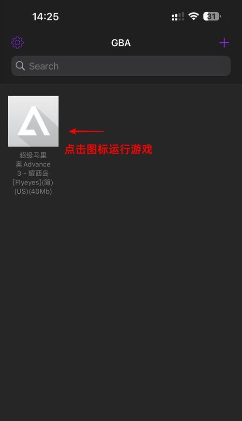 《以讨鬼传极》PC存档位置在哪里存档互换（探究存档互换的可能性）