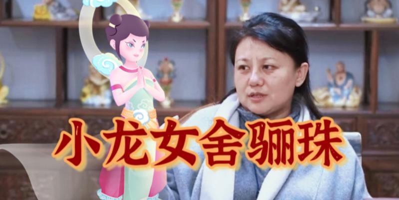 《天天酷跑》小龙女属性解析（小龙女属性怎么样）