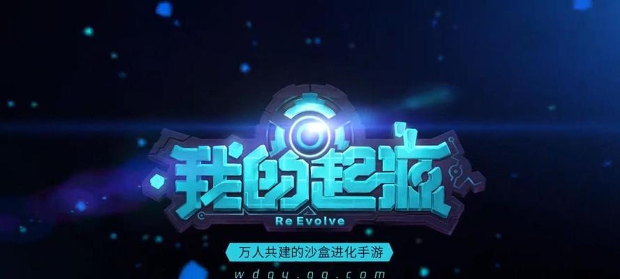 快速升级公会攻略（轻松提升公会等级）