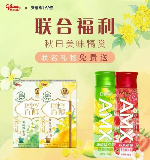 以花好月圆《食之契约》游戏全新飨灵邀你共赏婵娟