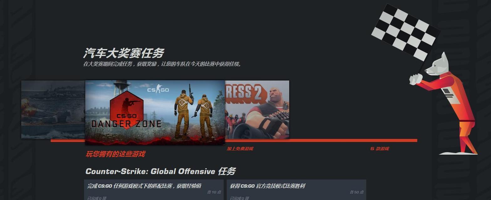 如何获得Steam2024夏促徽章（Steam2024夏促徽章获取攻略分享）