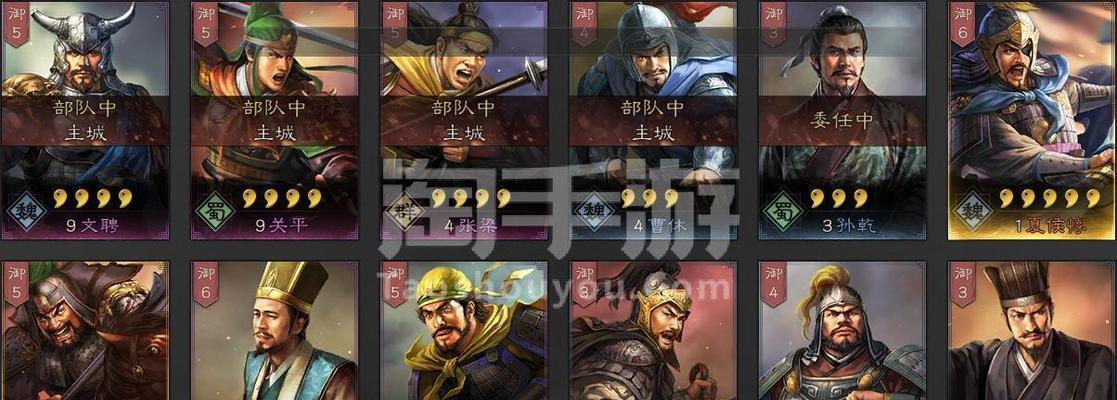 三国志战略版颜良使用攻略（颜良作为上佳攻防兼备武将）