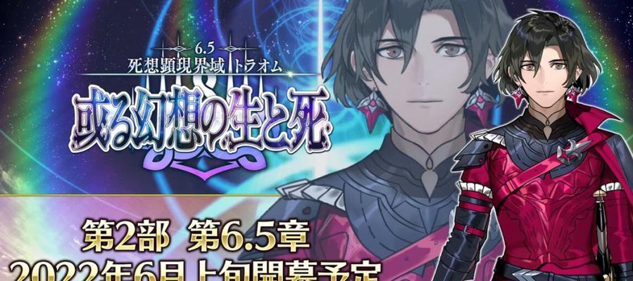 FGO2024白色情人节限定卡池UP日期汇总