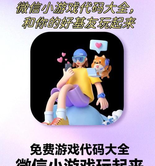 战双帕弥什修女联机BOSS速通攻略（揭秘最有效的战斗策略）