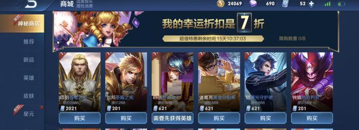 王者荣耀S17赛季开启时间公布，全新版本即将上线（探索未知版本）