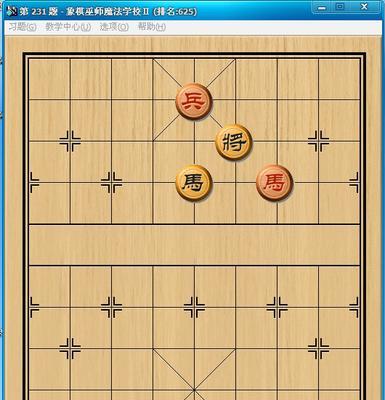 新版天天象棋206关残局怎么破解？有哪些有效的破解策略？