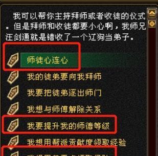 行侠放置全等级功法秘籍效果详解功法？如何提升角色战力？