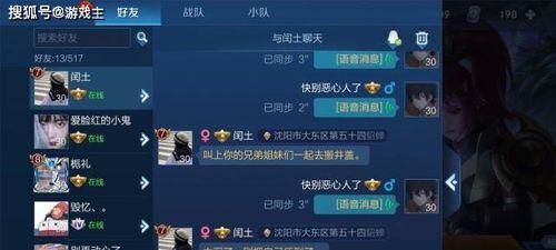 一千克拉女王发信息聊天方法详解？如何快速有效进行沟通？