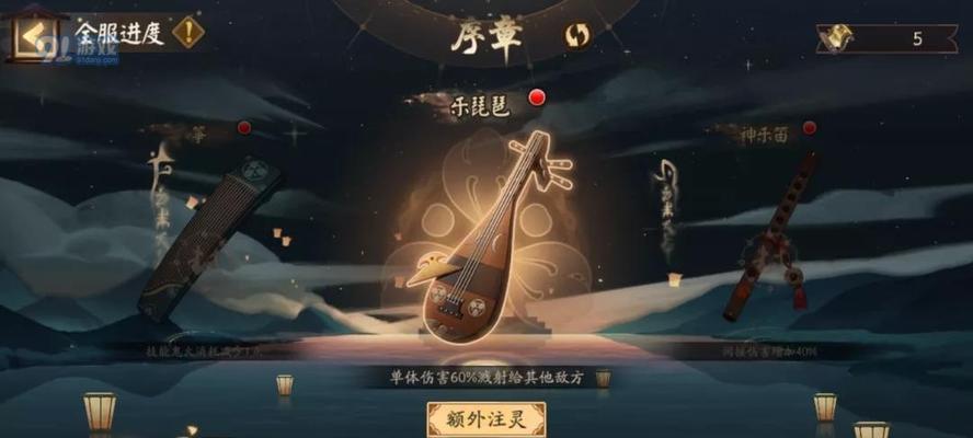 阴阳师百鬼祭挑战怎么玩？奖励有哪些？