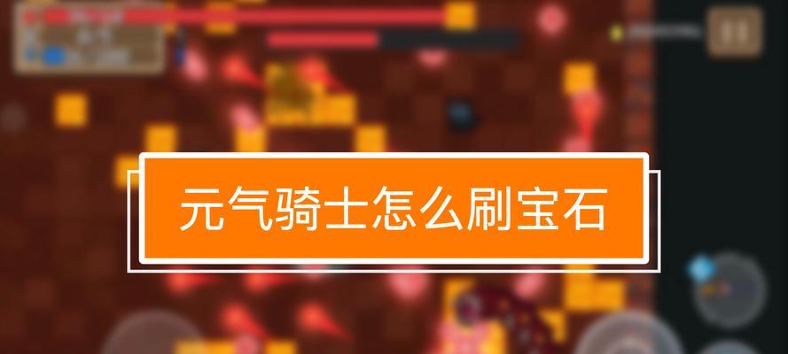 光剑土豪金合成攻略？步骤和材料是什么？