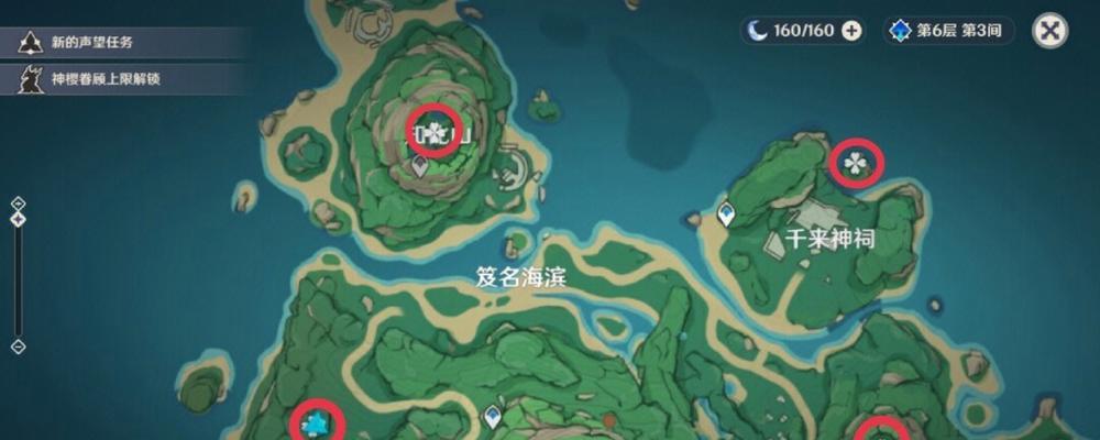 原神鹤观岛全区域解锁方法是什么？如何快速解锁鹤观地区？