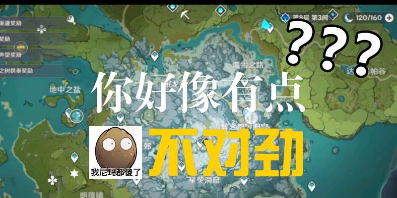 原神新鲜的肉任务怎么触发？详细流程攻略是什么？