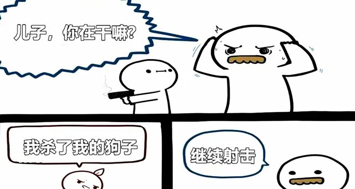 我的世界中狗狗如何传递队友信息？操作方法是什么？