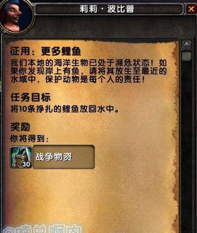 魔兽世界账号被锁定如何主动解锁？解锁流程是怎样的？