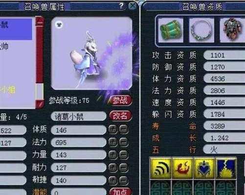 新版梦幻西游天命乌鸡怎么打？有哪些策略可以参考？