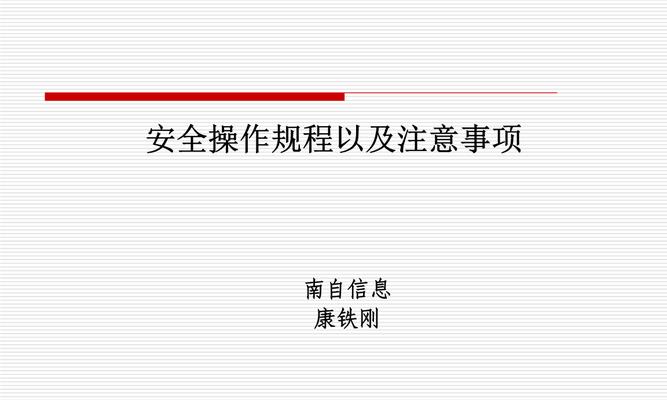 金币账号交易安全吗？有哪些注意事项？