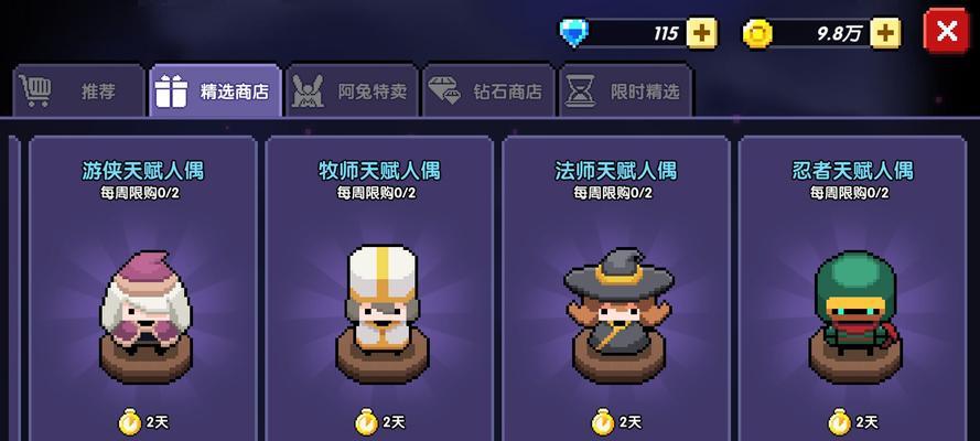 王者荣耀陆瑾入魔需要多久？入魔时间有何影响？