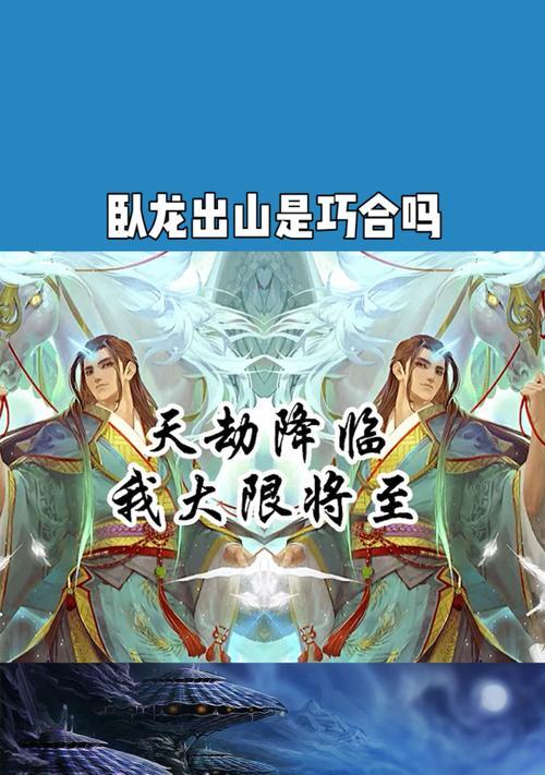 三国杀卧龙工坊自选方法是什么？