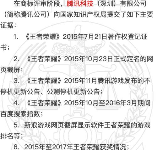 王者荣耀反馈问题怎么提交？反馈后多久会有回复？