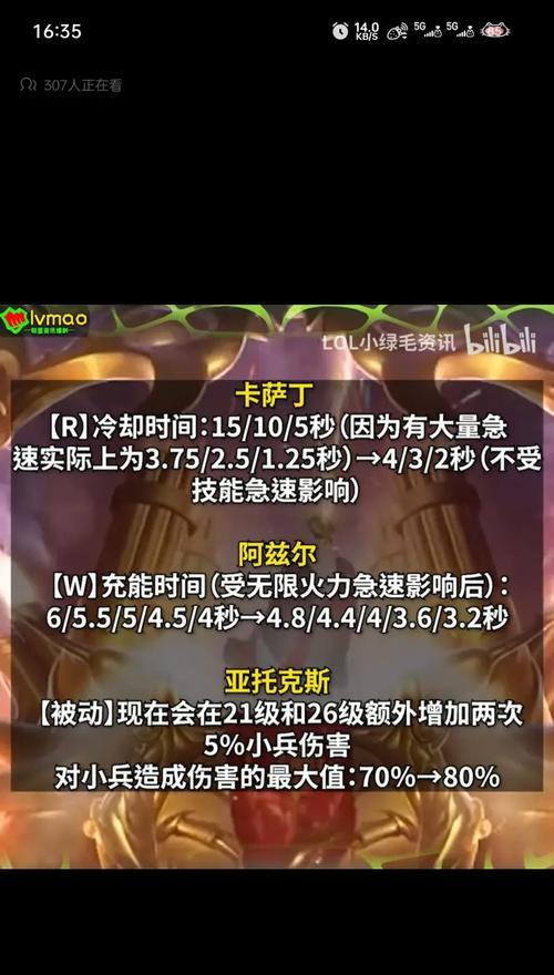 哪些手游中的英雄对剑魔较难对付？剑魔对战这些英雄的策略是什么？