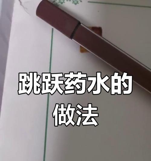 我的世界药水制作方法是什么？