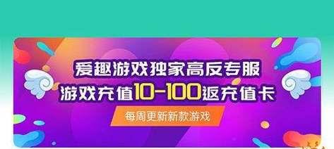 充手游可以打折的软件有哪些？哪个软件最划算？