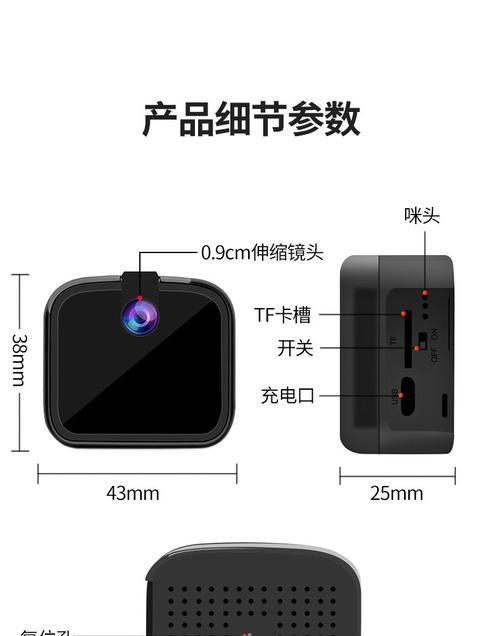 绝地求生无法探头设置如何解决？探头设置的重要性是什么？