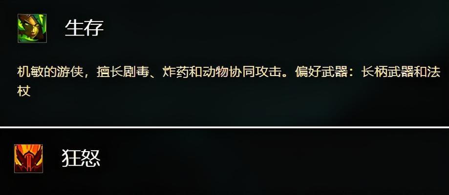 魔兽世界新版本入门指南有哪些？