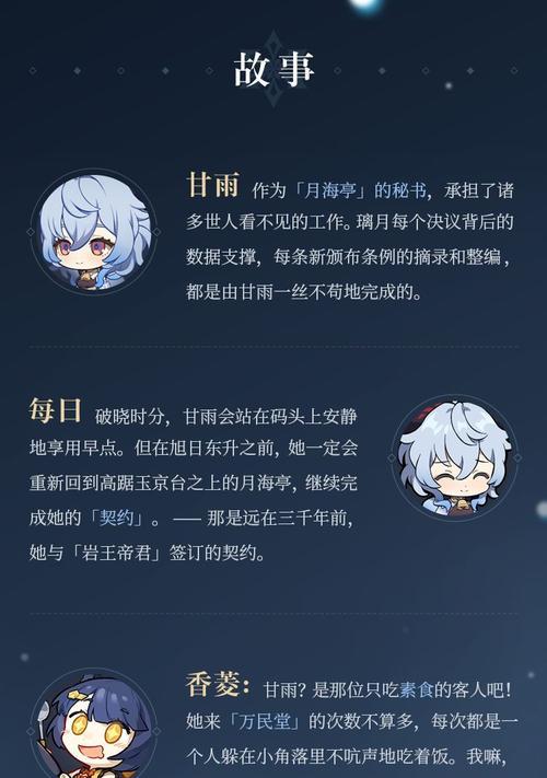 PC版原神如何进行账号绑定？绑定过程中需要注意什么？