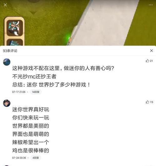 迷你世界中莹石如何制作？需要哪些材料？