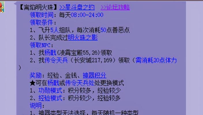 双3星神器的价格是多少？梦幻西游中双3星神器的售价是多少？