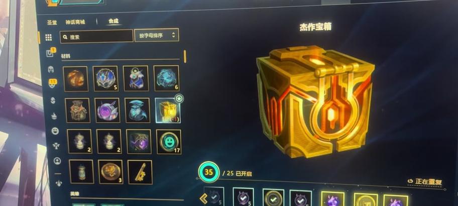 圣堂花火在英雄联盟中如何获得？